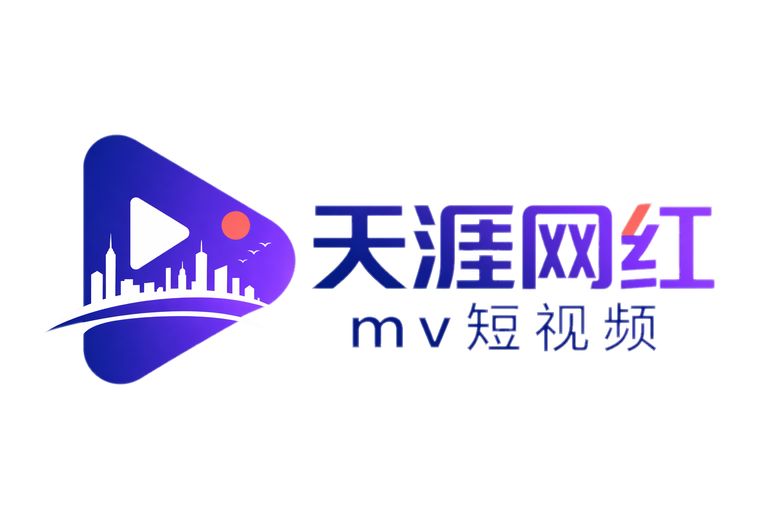平台
